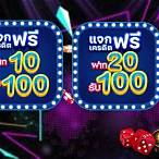 joker slotxo pg slot pg ฝาก 10 รับ 100